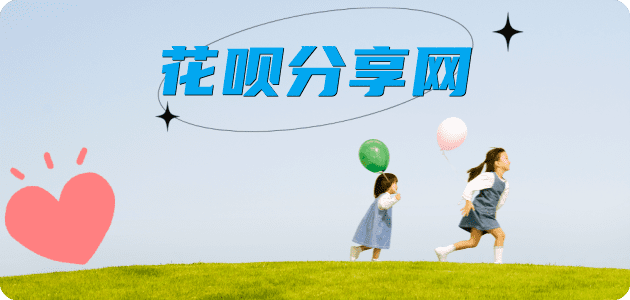 附近套现店附近500米内信用卡分享网 - 诚信24小时接单平台